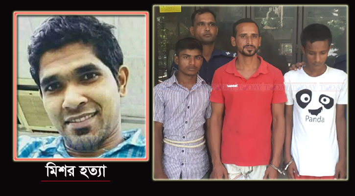 বন্দরের মিশর হত্যায় দুই জনের দায় স্বীকার, পুলিশ রিমান্ডে ৩ জন