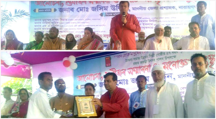 ভালো ফলাফল নয়, ভালো মানুষ হিসেবে সন্তানদের গড়তে হবে : ডিসি