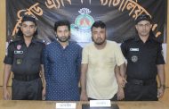 র‌্যাব-১১ এর অভিযানে ঢাকার ৫৬ লক্ষ টাকা আত্মসাৎ এর অভিযোগে ২ প্রতারক গ্রেফতার