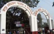 করোনা সন্দেহে রমেকে চীন ফেরত আরেক শিক্ষার্থী ভর্তি