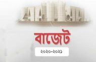 জাতীয় সংসদে বাজেট পেশ আজ