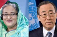প্রধানমন্ত্রীকে বান কি মুনের ফোন