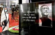 বঙ্গবন্ধুর প্রতিকৃতিতে প্রধানমন্ত্রীর শ্রদ্ধা