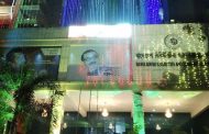 বিপুল অংকের দাবিহীন লভ্যাংশ পড়ে আছে কোম্পানিতে