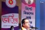 ক্যাপিটল হিলে নতুন প্রেসিডেন্ট হিসেবে জো বাইডেনের অভিষেকের দিন