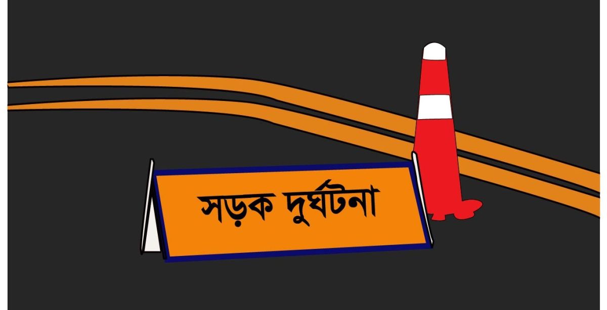 চকরিয়ায় সিএনজি-ট্রাকের সংঘর্ষে যুবদল নেতাসহ নিহত ২